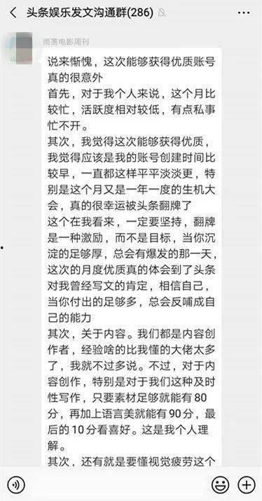 娱乐吃瓜酱谐音歌词,揭秘娱乐圈那些鲜为人知的幕后故事