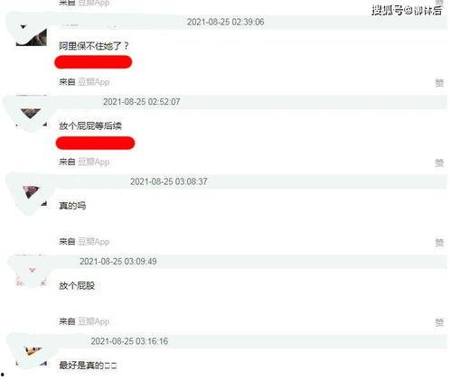 娱乐吃瓜账号是什么意思,揭秘娱乐圈幕后真相